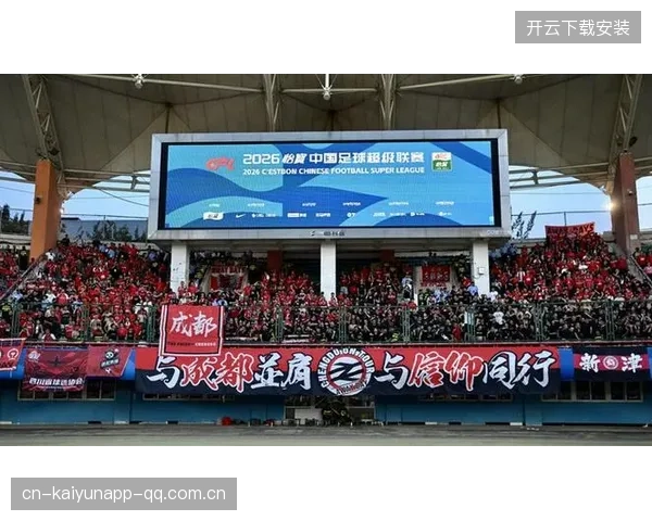 成都蓉城主场一比二遭河南翻盘：从“逆袭”到“逆转”的成都足球新篇章