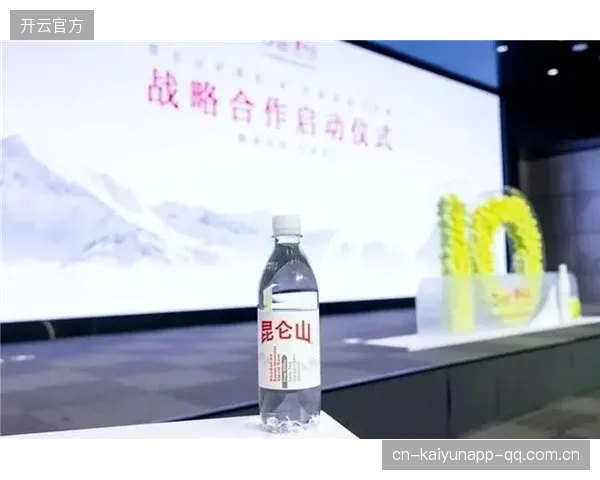 昆仑山矿泉水服务中网：让健康与美好生活相伴